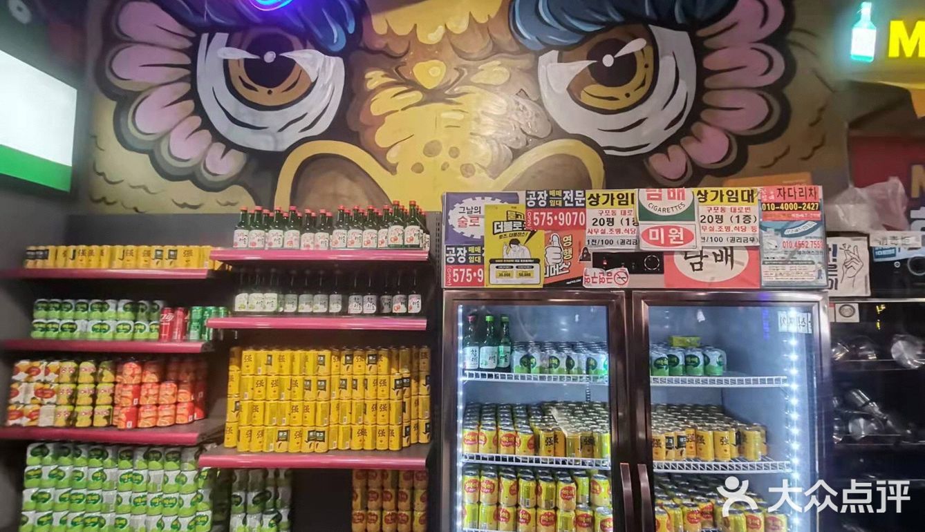 韩剧爱好者不容错过的同款大排档[胜利]