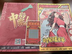 -剧狐剧本杀(徐汇1号店)