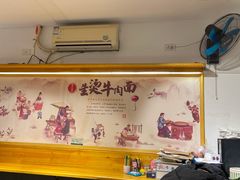-生烫牛肉粉