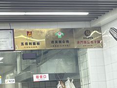 -津门张记包子铺(三马路店)