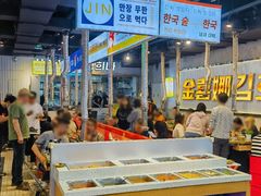 -金喜娜无限自助烤肉(泰达永旺店)