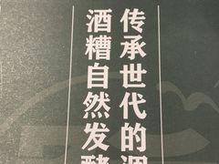 -椰子湾·海南火锅·糟粕醋·椰子鸡(正大广场店)