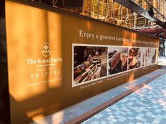 -香港皇家太平洋酒店