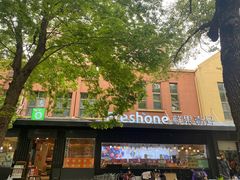-鲜果壹号(中央景城店)