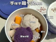 -鲜芋仙(群光广场店)