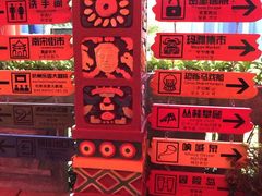 -杭州乐园
