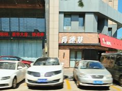 -大槐树寻根祭祖园