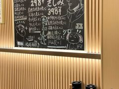 -鮨政·Omakase(港汇恒隆广场店)