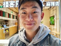 -福客·现熬鸡汤麻辣烫(天安云谷店)
