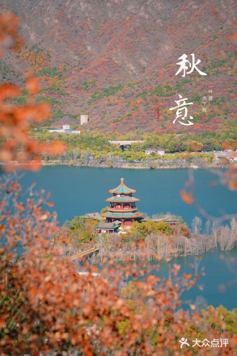 十三陵水库图片