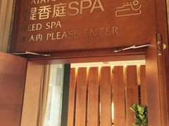 -苏州清山会议中心