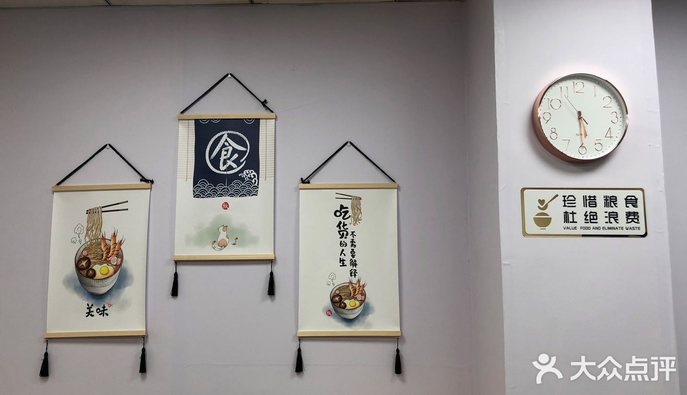面条届的天花板！