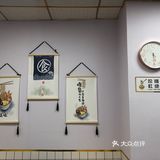 面条届的天花板！