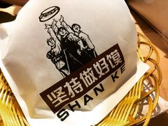 -陕客肉夹馍(王府井店)