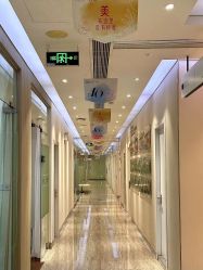 -上海首尔丽格医疗美容医院