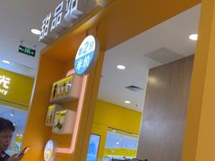 -麦当劳(凯德MALL太阳宫店)