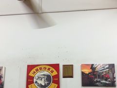 -汕头街四果汤
