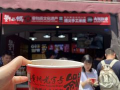 -刘二妈米皮(步行街店)
