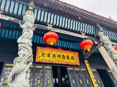 -九华山风景区