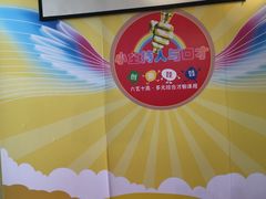 -白塘生态植物园