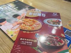 -菲滋意式餐厅(金华银泰城店)