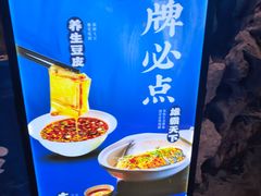 -印巷里主题餐厅(马鞍山店)