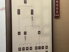 -江宁织造博物馆