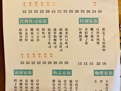 -爸爸糖吐司面包(大连高新锦辉商场店)
