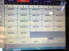 -开心猫无锡三阳广场店