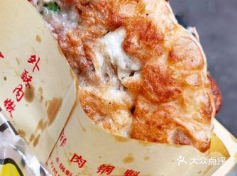 这家店的锅盔，想吃的话还要看运气，白天是一家肉摊
