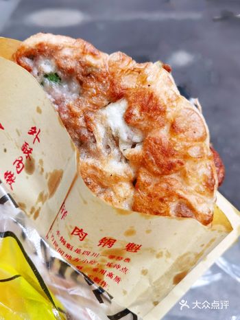 这家店的锅盔，想吃的话还要看运气，白天是一家肉摊