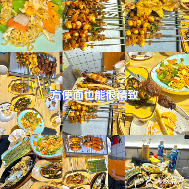 甜蜜的冰粉，辣中求凉！舌尖上的美味！