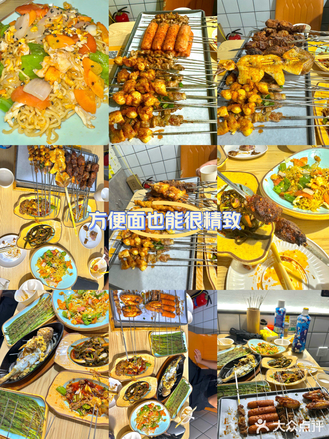 甜蜜的冰粉，辣中求凉！舌尖上的美味！