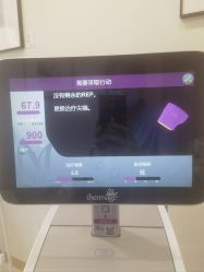 -智美品质医美