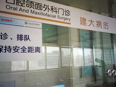 -北京大学口腔医院(魏公村总院)