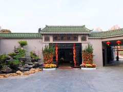 -粥旺庄(芳村店)