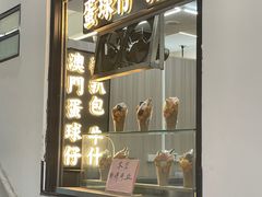 -牛记咖喱美食(十月初五日街店)