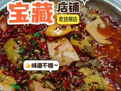 -醉御香渔家园(临沂路与大连路店)