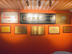 -湘轩·土菜研究院(光大店)