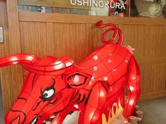 -牛藏·黑毛和牛烧肉(环市东店)