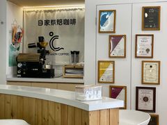 -COMPANION COFFEE小伴咖啡