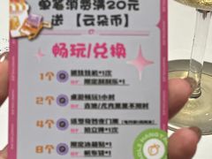 -杭桃里(万象城店)