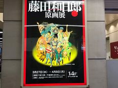 -道顿堀水上观光船(太左衛門橋船着場)