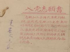 -中共一大纪念馆