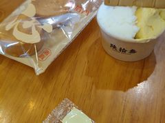 -陕拾叁-西安糕点(大雁塔店)