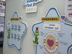 -牙博士口腔品牌连锁(杨浦店)