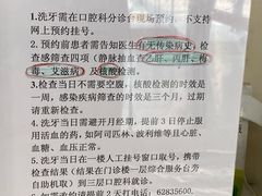 -中国中医科学院西苑医院(本部)
