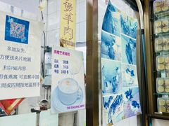 -义福巷鱼翅燕窝