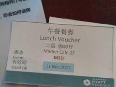 -上海崇明金茂凯悦酒店