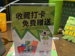 -蛙喔牛蛙(百联南方店)